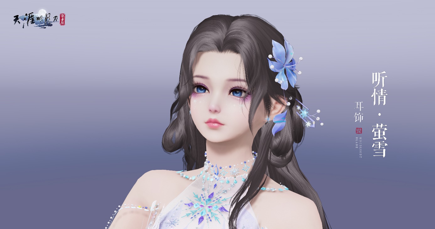 天刀手游全新雪花主题外观登场，共赴一场迟来的赏“雪”之约