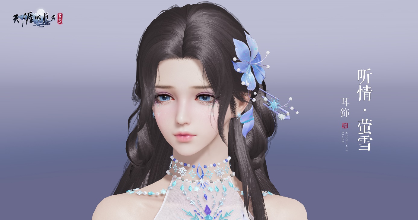 天刀手游全新雪花主题外观登场，共赴一场迟来的赏“雪”之约