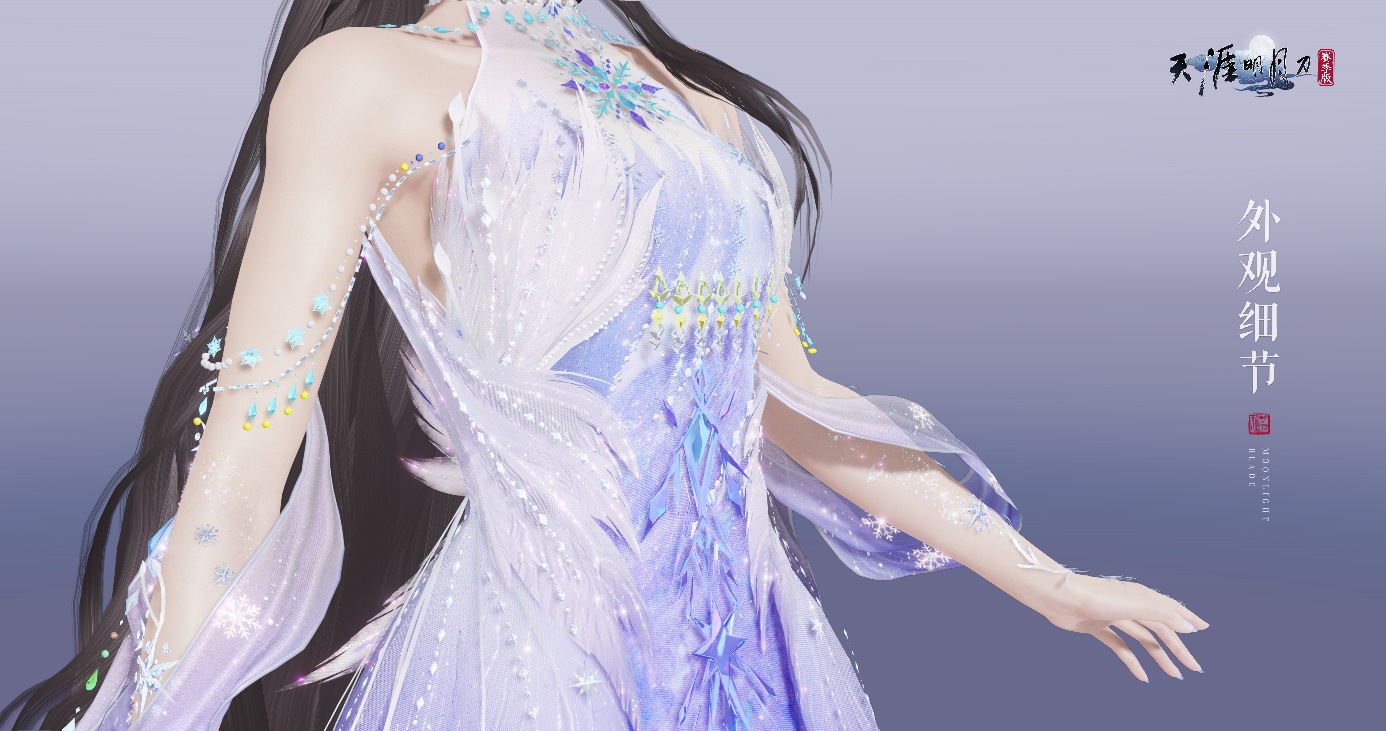 天刀手游全新雪花主题外观登场，共赴一场迟来的赏“雪”之约