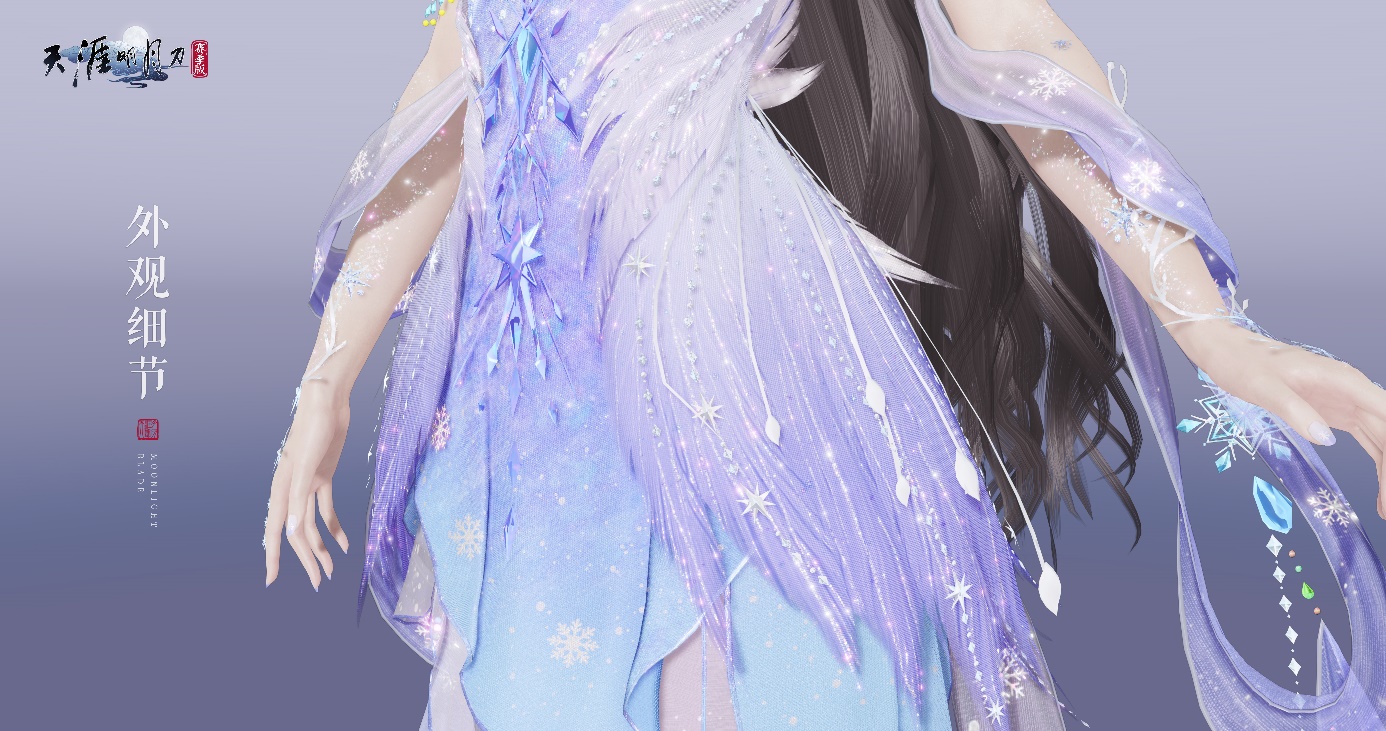 天刀手游全新雪花主题外观登场，共赴一场迟来的赏“雪”之约