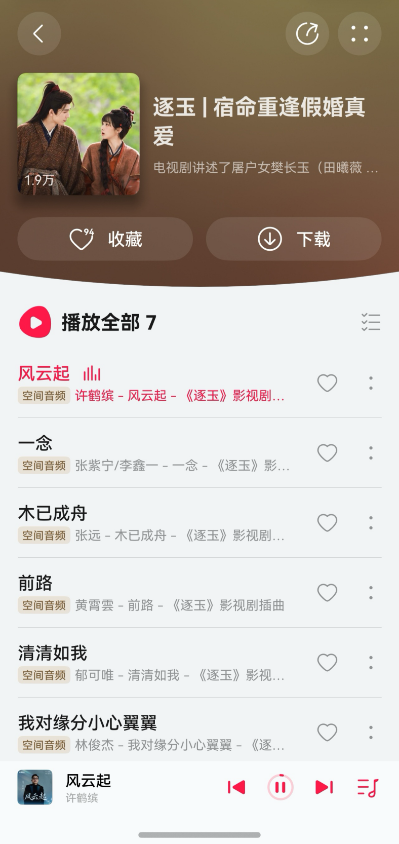 图片 2.png 图片 2.png