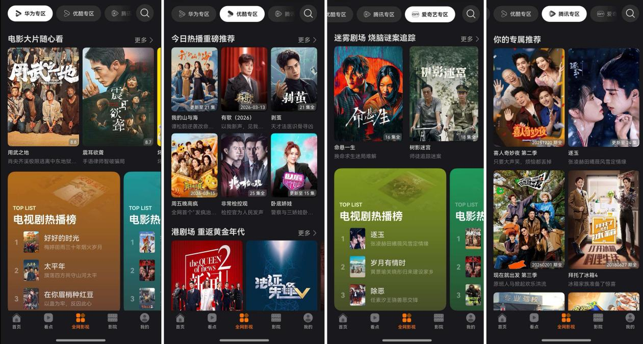 图片 6.png 图片 6.png