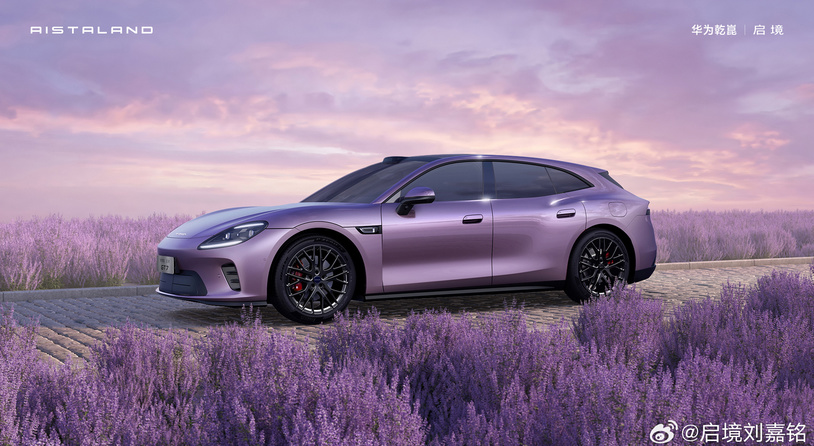 启境 GT7 智能猎装车「普罗旺斯紫」车色亮相，新车 6 月上市