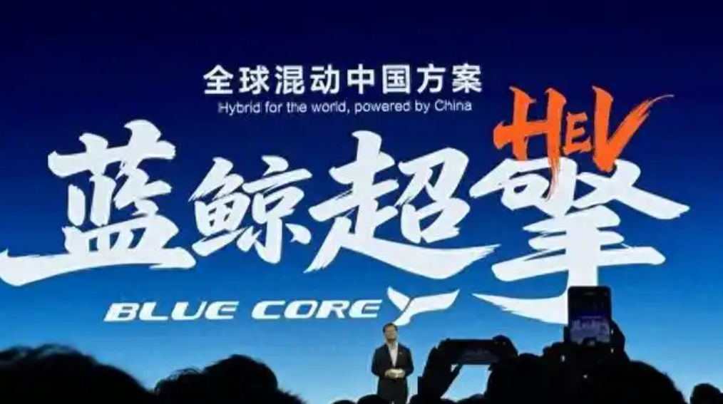 长安汽车发布蓝鲸超擎混动技术，第四代CS75PLUS HEV首搭