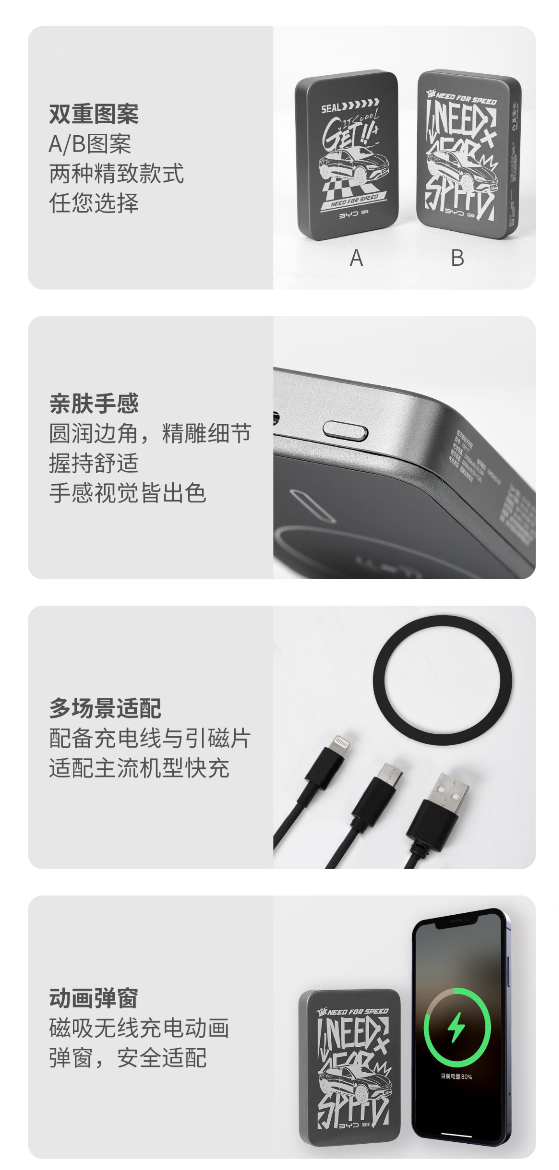 129元！比亚迪推出海洋磁吸充电宝：金属外壳+3C认证