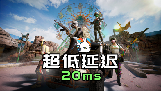 2026 年加速器白嫖党狂喜！迅猛兔加速器永久免费加速外服游戏