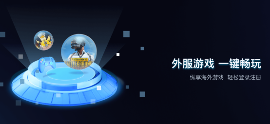 2026 最全能免费加速器，迅猛兔加速器免费加速