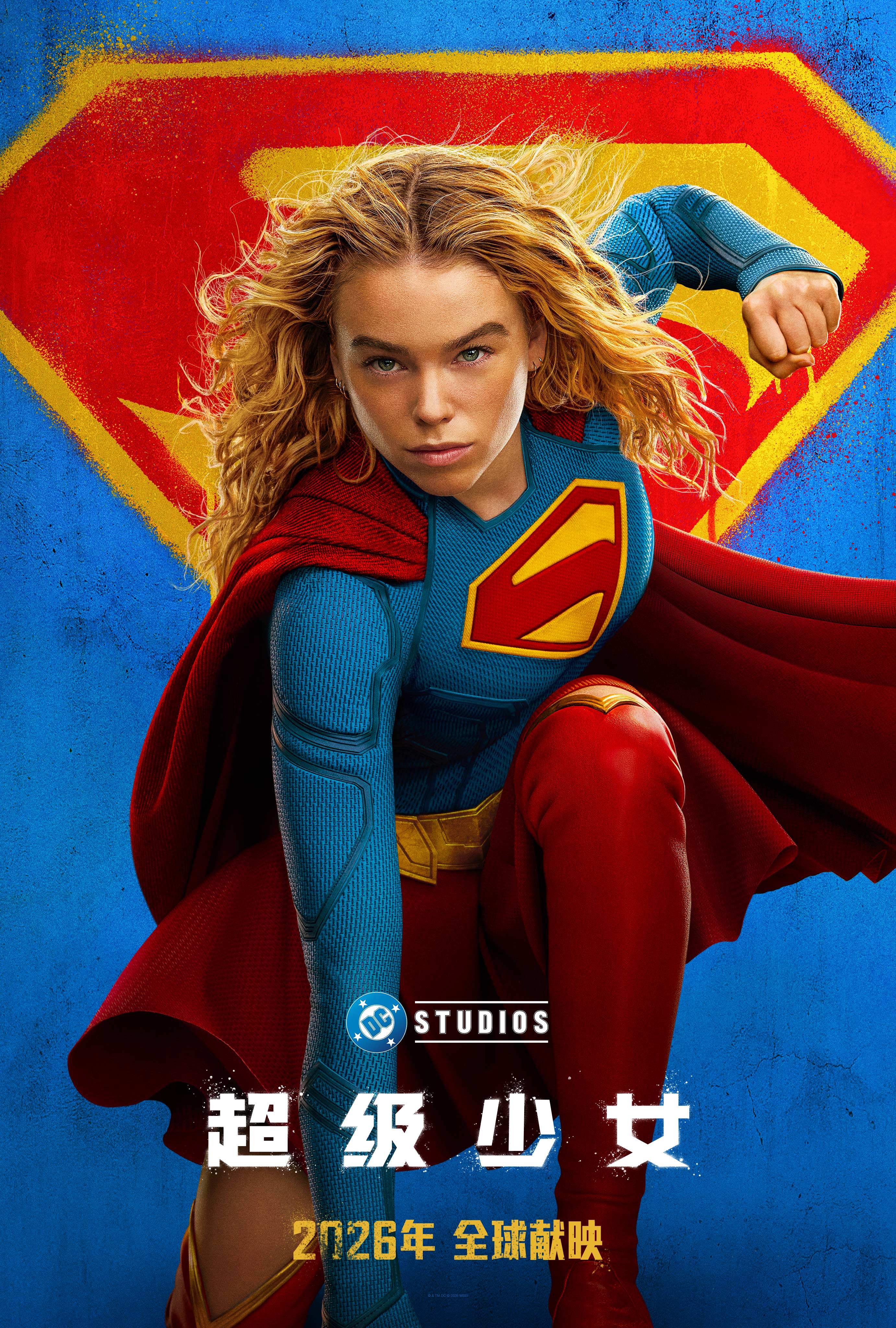 《超级少女》全新预告海报双发 纵横星际蓄势待发