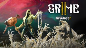 银河恶魔城新作《尘埃异变2》现已发售