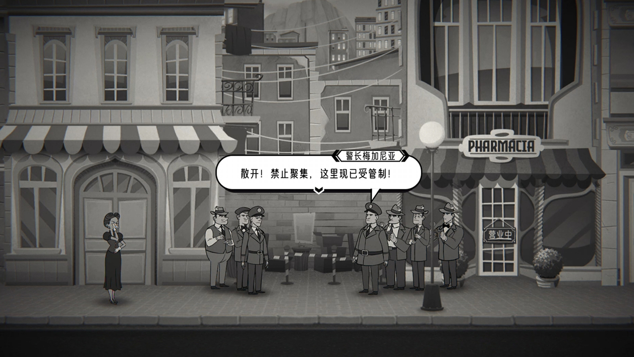 ​《布拉斯·库巴斯的死后委托》将于2026年4月 1日正式发售