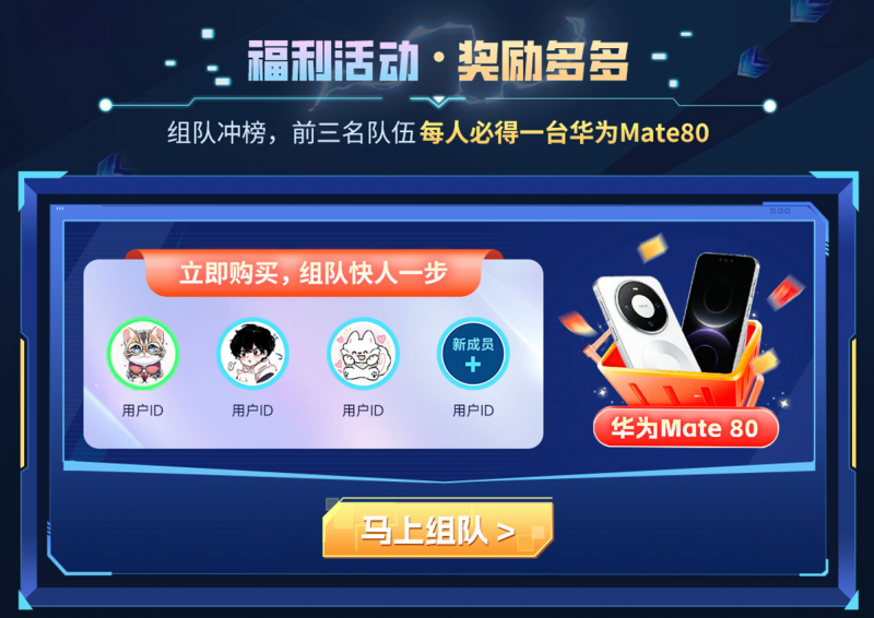 《双影奇境》国行版4月3日首发登陆咪咕快游 多重福利邀玩家共赴双人奇遇