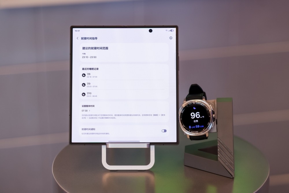 有哪些出游必备的好物？三星Galaxy Watch8系列值得你入手