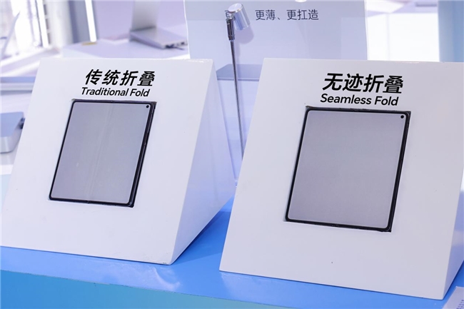 薄而不脆，平整无感 | 维信诺无迹折叠屏实力上线