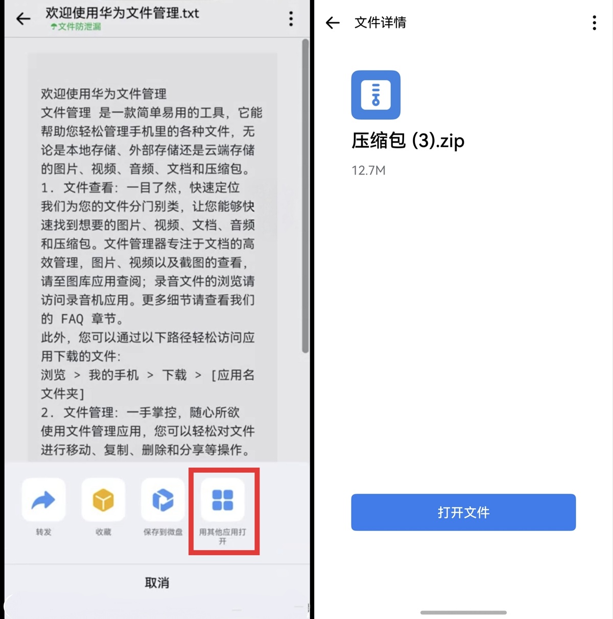 鸿蒙版企业微信AI能力全面升级，支持连接OpenClaw赋能工作流