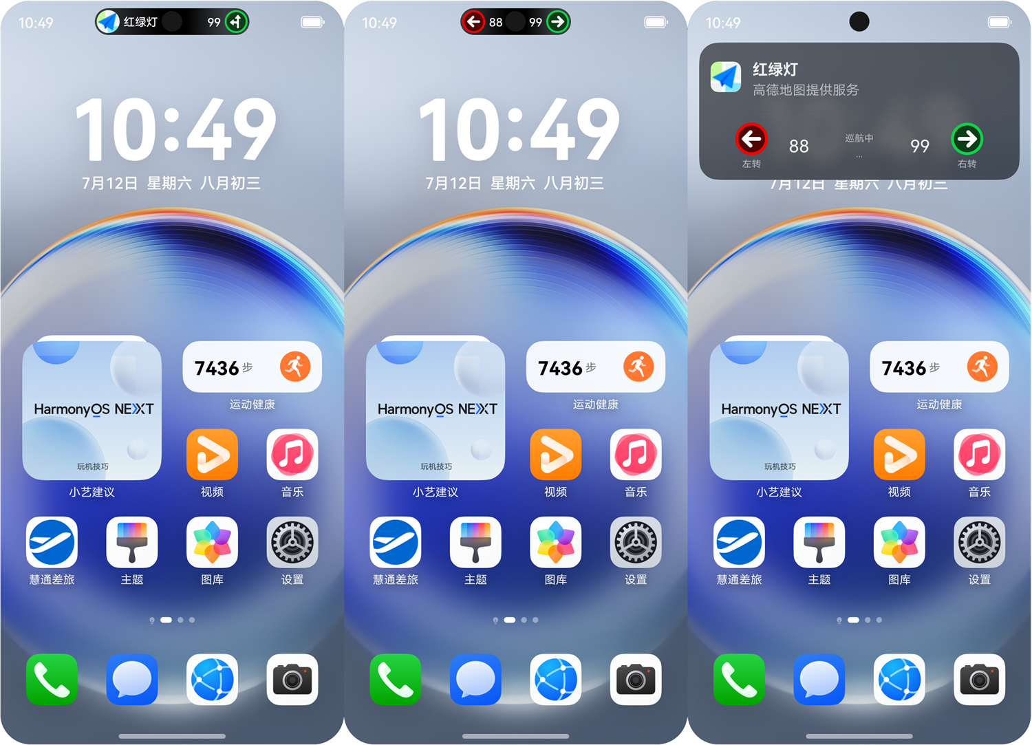 1775533701146075.png 高德.png