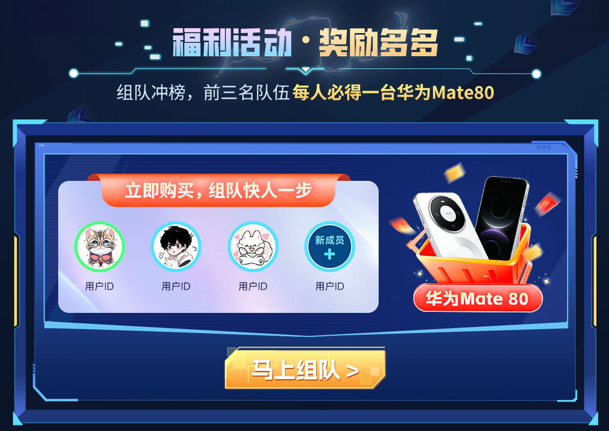 《双影奇境》国行版4月3日首发登陆咪咕快游 多重福利邀玩家共赴双人奇遇