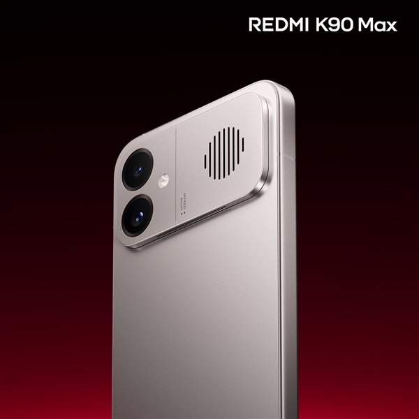 REDMI K90 Max外观首次揭晓:太空银机身+铝合金中框