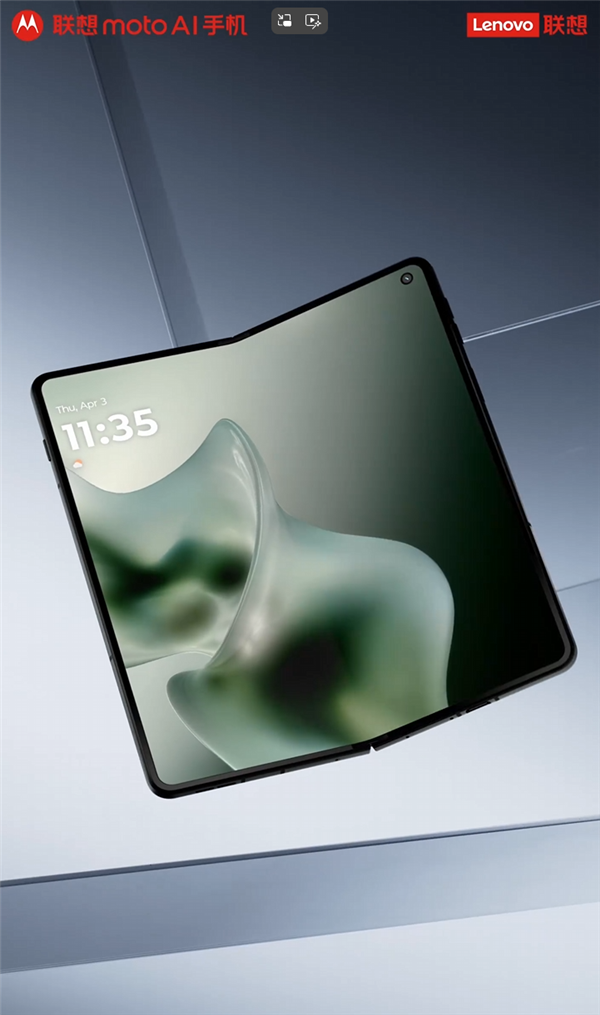 联想moto首款大折叠来了！razr fold官宣5月发布
