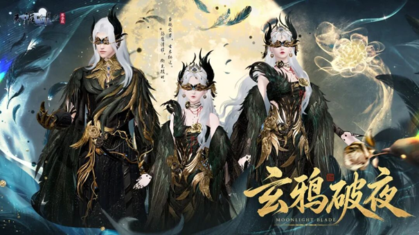 全新暗黑系外观今日登场~夜色为你加冕，恭迎玄鸦之主临世！