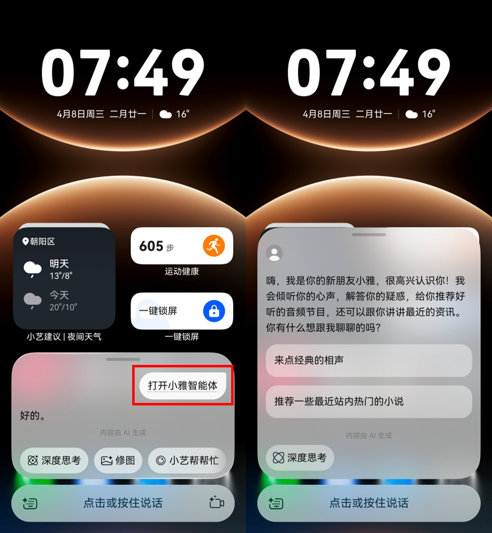 1775719801950443.png 微信图片_20260409150704_6278_28.png