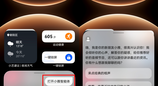 鸿蒙新用户必看系列：小艺语音随时唤醒小雅智能体，不用打开App！