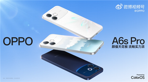 OPPO A6s Pro官宣4月14日发布！行业首发3D景深光感工艺 颜值天花板