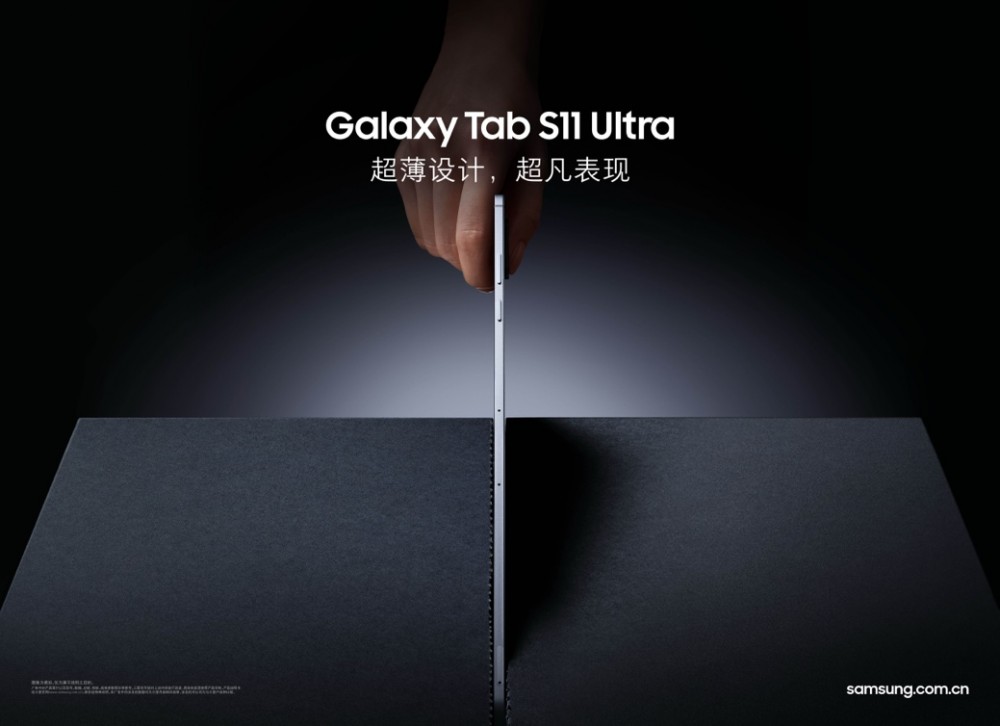 如何用平板绘画创作？三星Galaxy Tab S11系列值得你体验