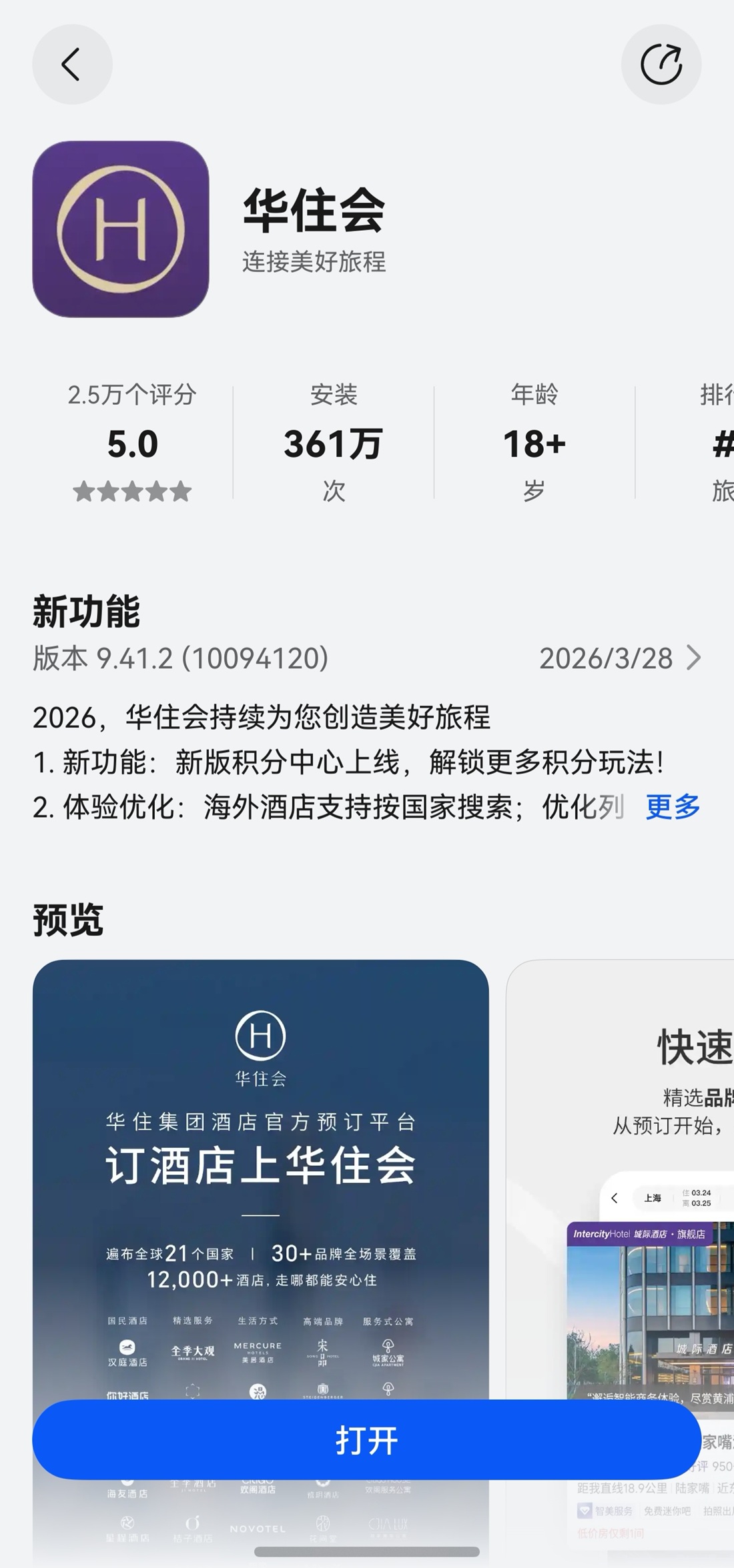 1775803779404947.jpg 1.jpg