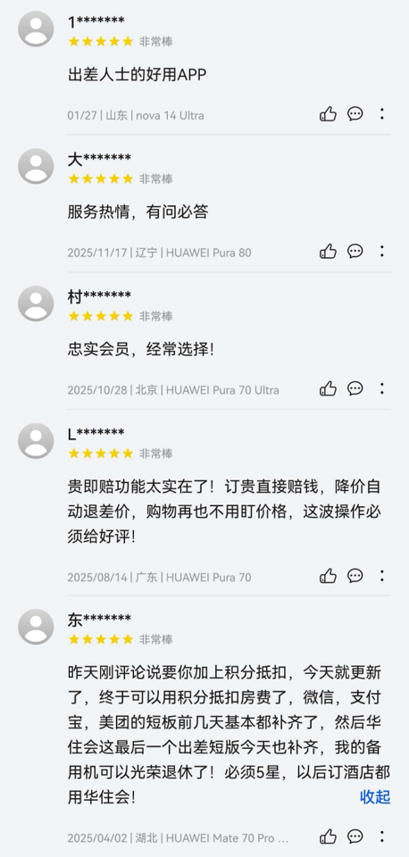 1775804070432303.png 3.png