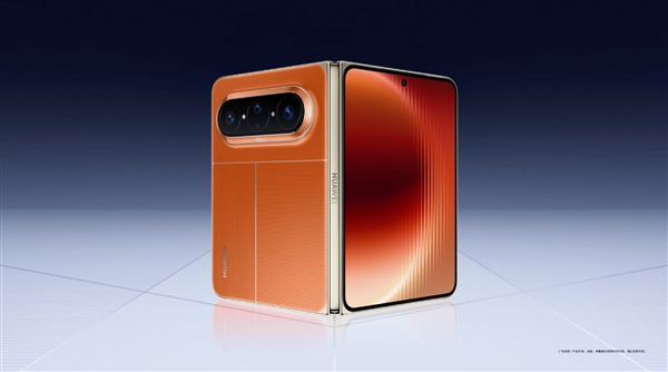 4月20日发布!华为Pura X Max全方位外观公布:共三款配色