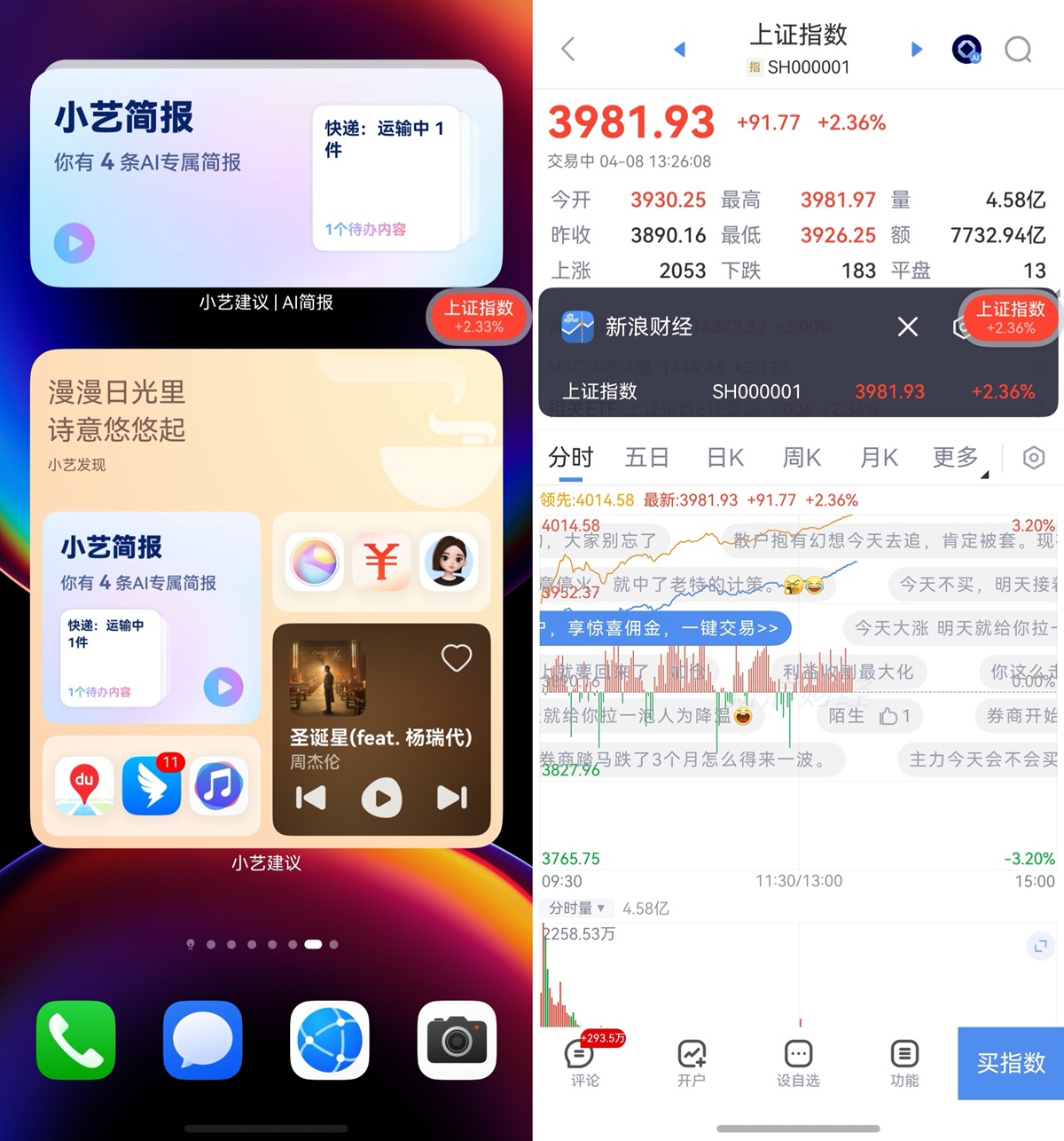 超60款应用已接入鸿蒙闪控球，重要信息抬手即见，高效生活一点即达