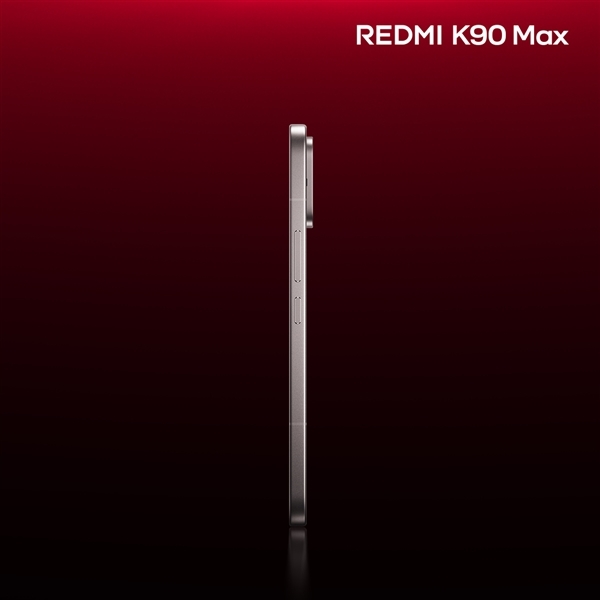 小米首款风冷手机！REDMI K90 Max定档：4月21日见