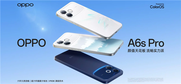 OPPO A6s Pro发布：1999元起