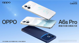 OPPO A6s Pro发布：1999元起