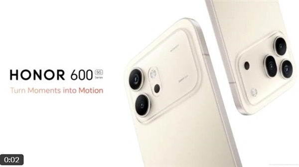 荣耀最强数字旗舰来了！荣耀600 Pro真机揭晓