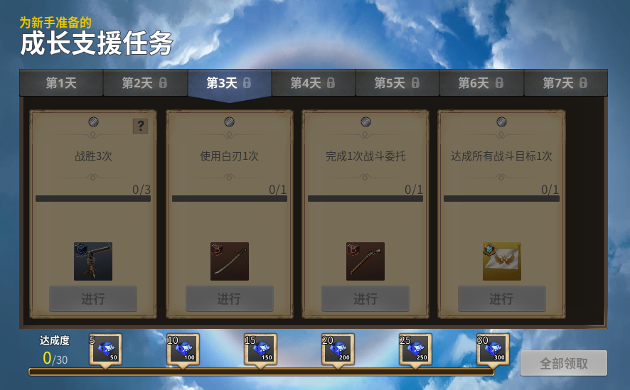 《大航海时代：起源》4.28全平台上线，海量开航福利同步开启