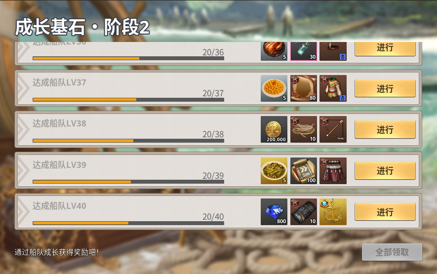 《大航海时代：起源》4.28全平台上线，海量开航福利同步开启