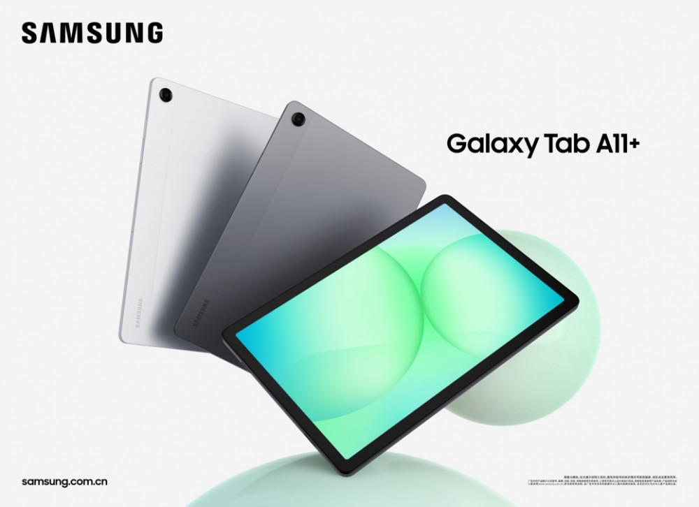 更适合大学生的平板电脑 三星Galaxy Tab A11+校园生活必备