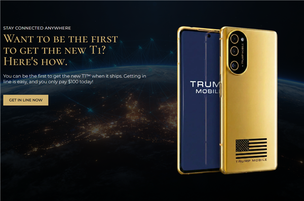 特朗普T1手机全新外观定型