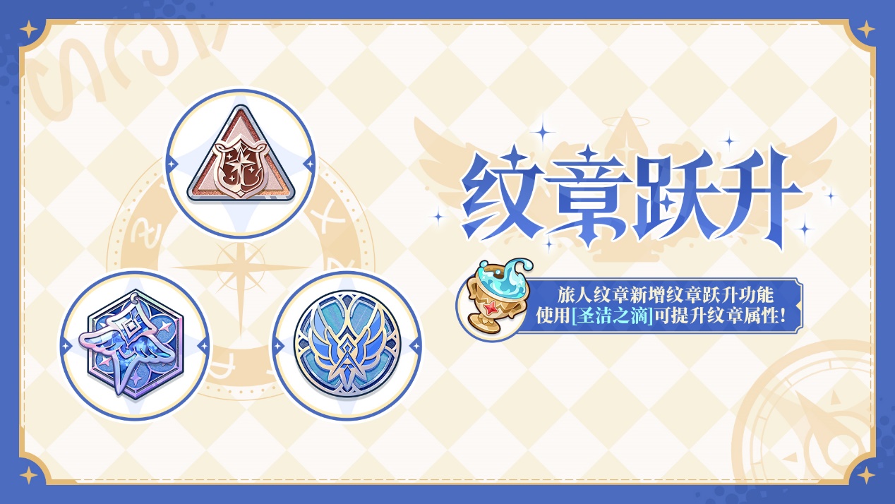 《星塔旅人》限时活动“幽夜独舞孤影乱”开启