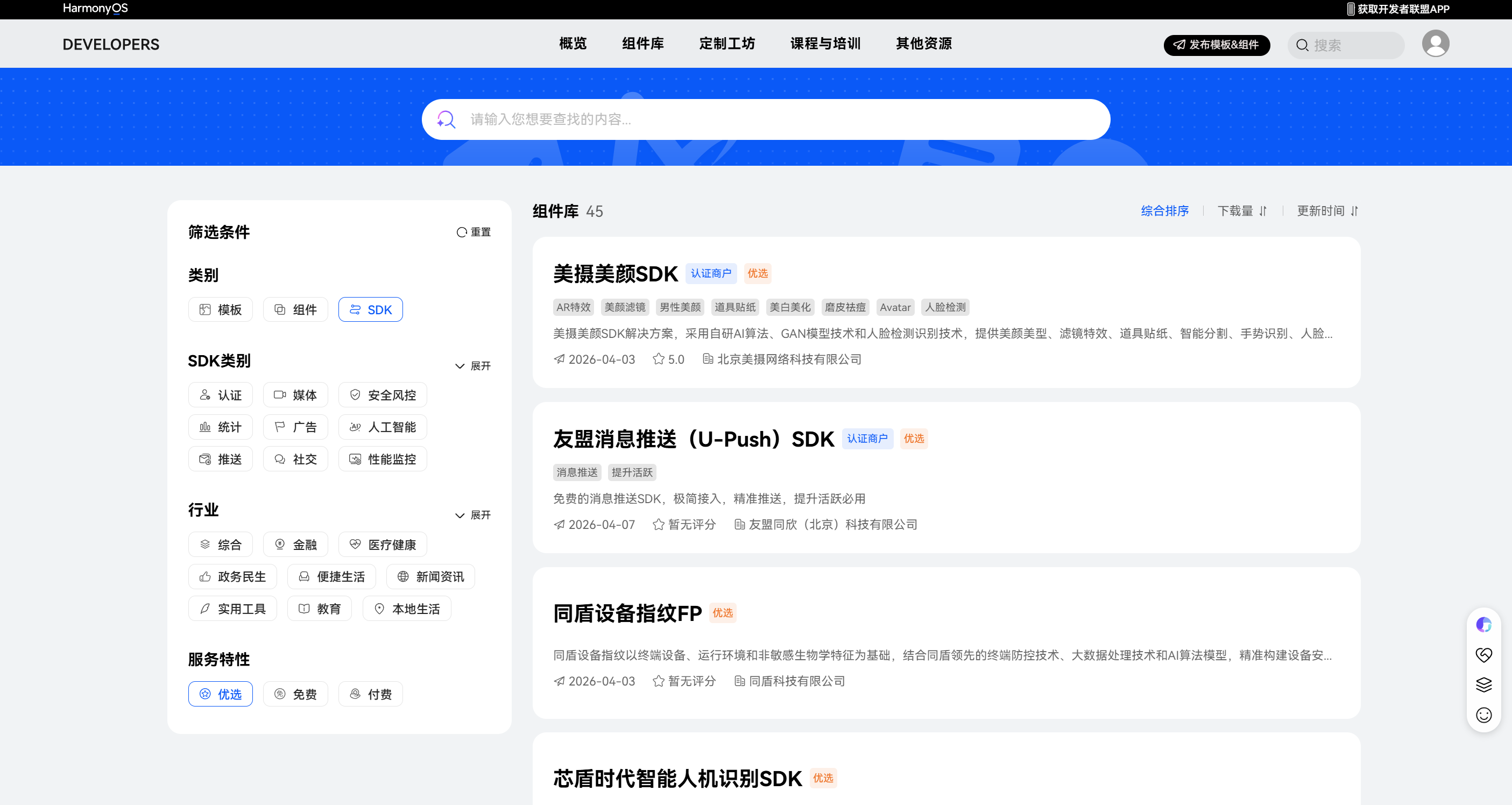 配图1.png 配图1.png