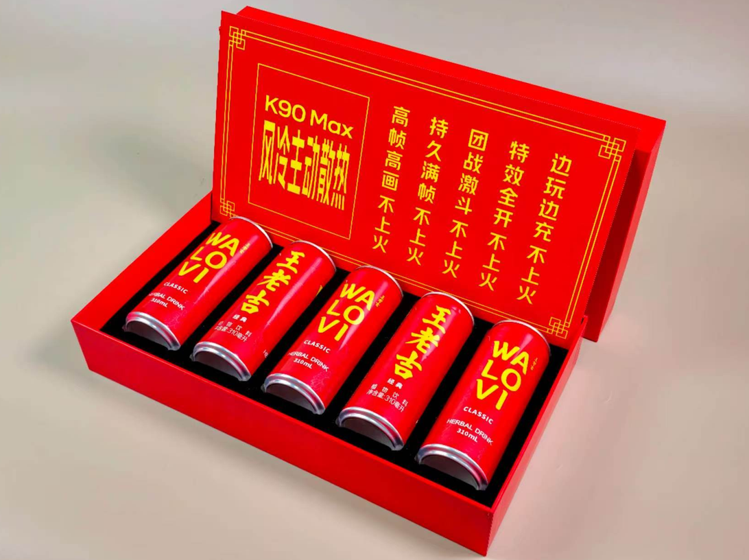 REDMI K90 Max × 王老吉联名，邀请函曝光