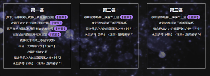 《龙之谷》“春日爽玩季”上线！新服「爽玩服」同步开启