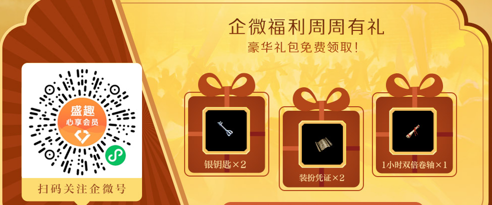《热血传奇》怀旧版马年新区马啸沙城预注册现已开启！