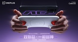 一加Ace 6至尊版将与手柄合体秒变掌机