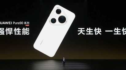 HUAWEI Pura X Max硬件光追加持，《暗区突围》战局真实感跃升