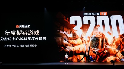 多端互通、阔感进化，鸿蒙版《失控进化》携Pura X Max五月开测！