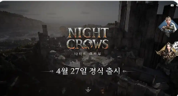 中国游戏产业正在加速驶入“正版化”红利期——从娱美德《夜鸦》私服处置看中国游戏产业正版化发展