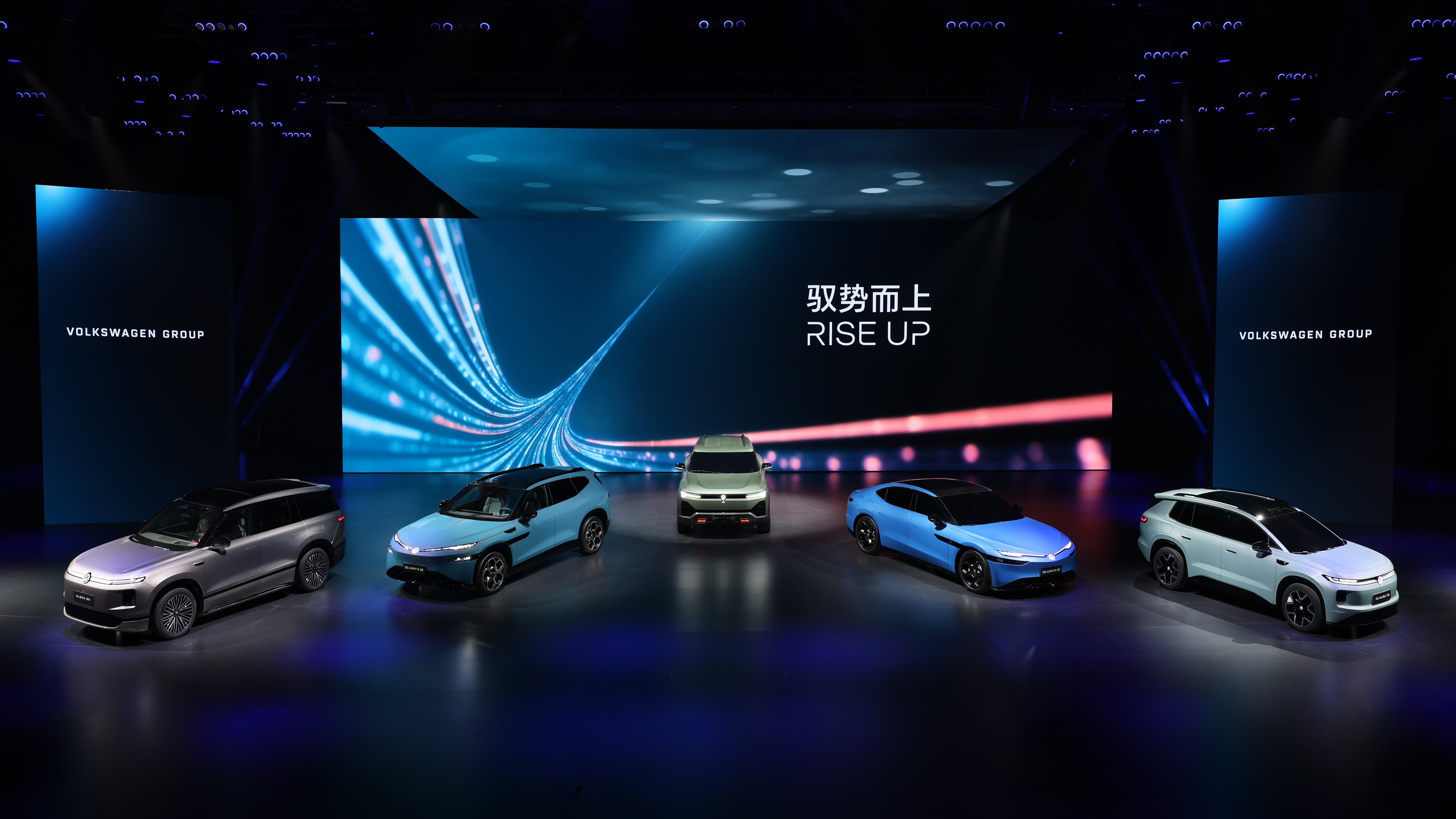 大众汽车全球首发三款车型，加速推进在华史无前例的新能源车型攻势