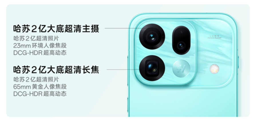 OPPO Find X9s Pro发布，双2亿影像旗舰